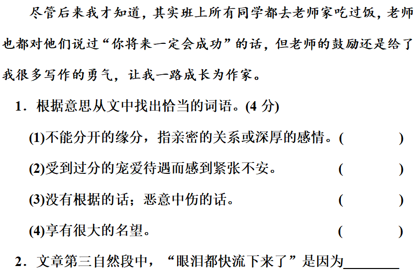 往事难追忆简谱_往事难追忆 林翠萍版(2)