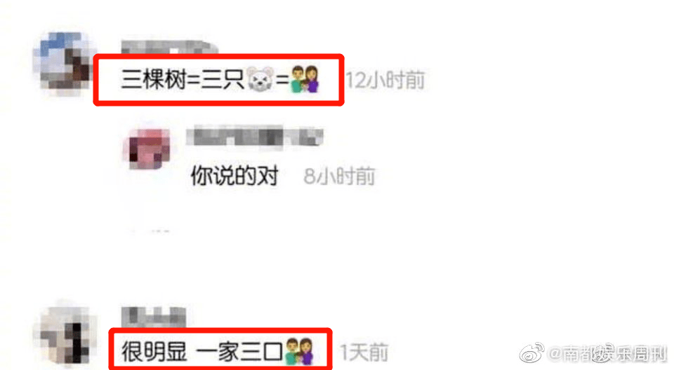 这回怀孕实锤了吧？之前老公暗示婆婆否认又是什么操作…