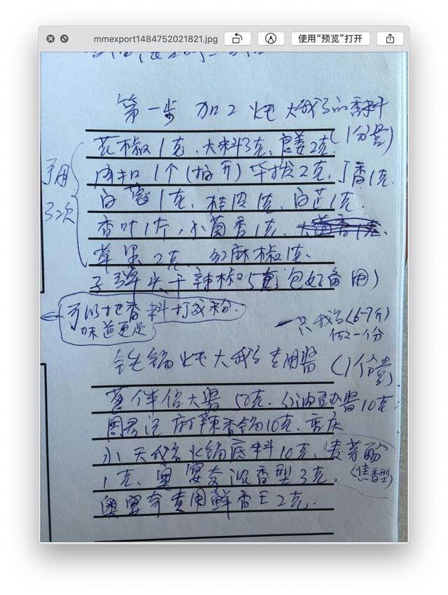 fd85d76228f74af28198f3aa090a8ad6.jpeg