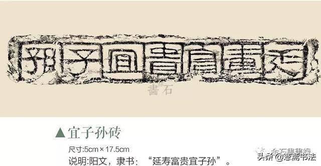 愙斋书法陈介祺汉砖拓片72纸一砖一瓦皆精彩