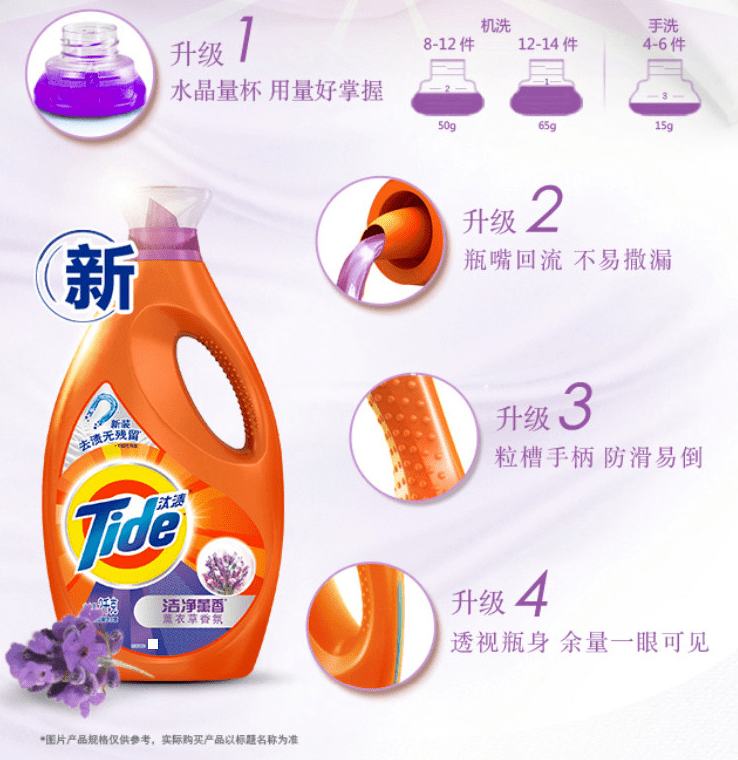 有没有什么好闻的洗衣液 0f7e62fd0b574ee595cd80cb0d09cb8b.png