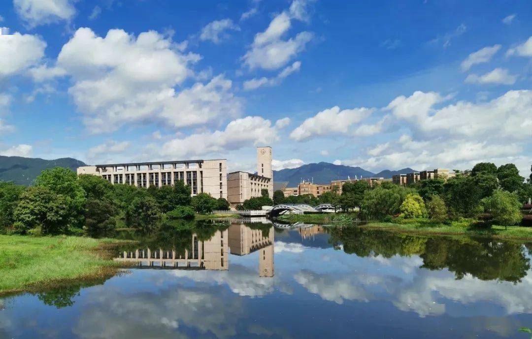 章程|权威发布！福州大学2020年普通高考招生章程