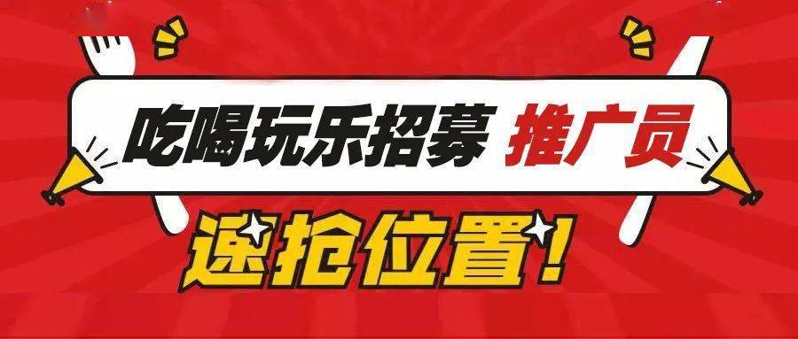 丰南招聘_丰南招聘信息 2019年8月23日更新(2)