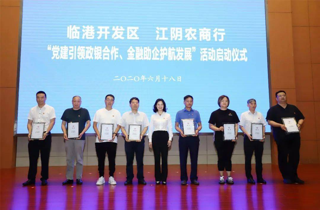 江阴市申港镇经济总量_江苏省江阴市申港镇(3)