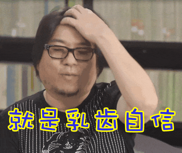 ②在操作的时候表现马马虎虎,盲目相信自己的以往经验,保准出不了