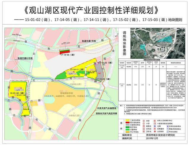 贵阳观山湖区金华镇GDp_三变 出幸福 脱贫奔小康 观山湖区金华镇依托 三变 改革决战脱贫攻坚工作纪实(3)