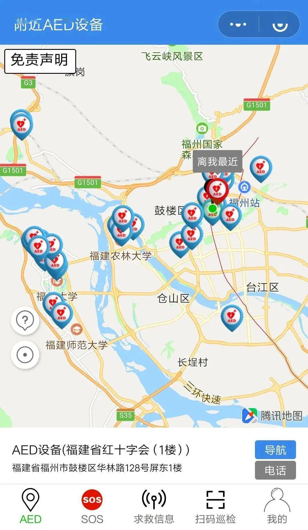 福州市人口分布_福州或迎来终极买房时代 全款到账买几套都行 别高兴早了