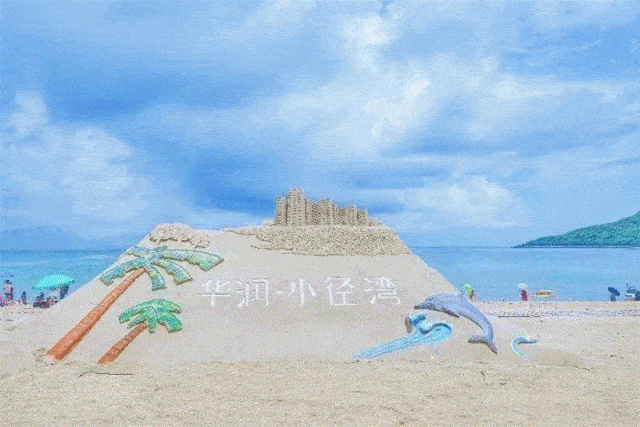 端午有房丨199元起抢阳江保利海景房,森波拉豪华房!