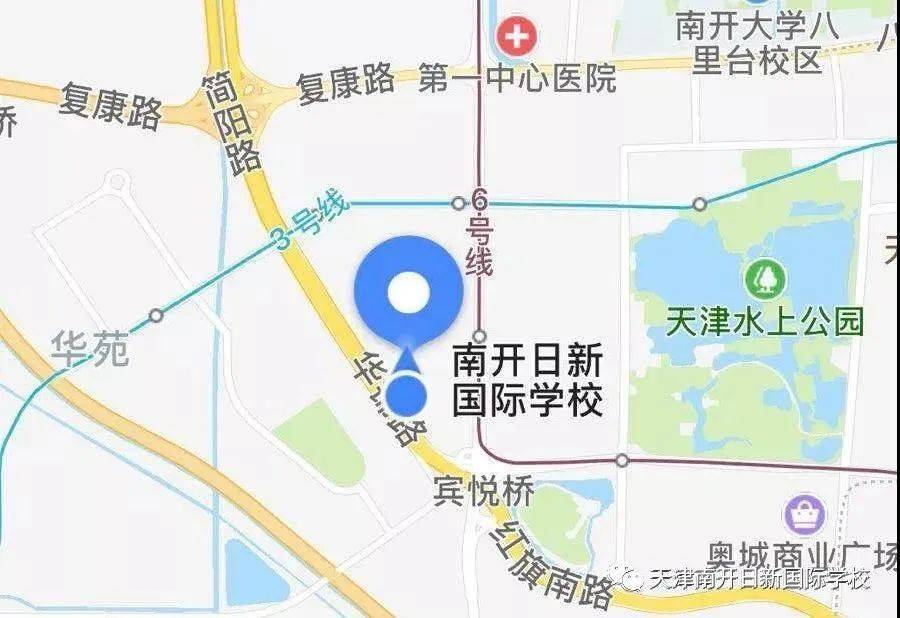 天津南开区2020中考_2020全年南开区节日天气查询(2)