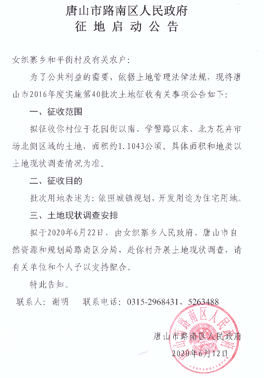 橙乡吉祥曲谱_信丰橙乡科技培训中心(2)