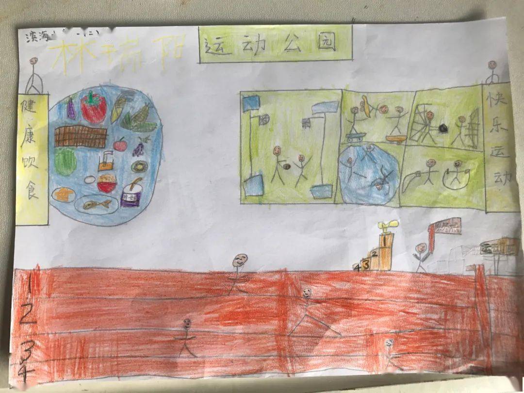 【获奖作品8】学生营养健康科普堂《动起来,少年》入选作品