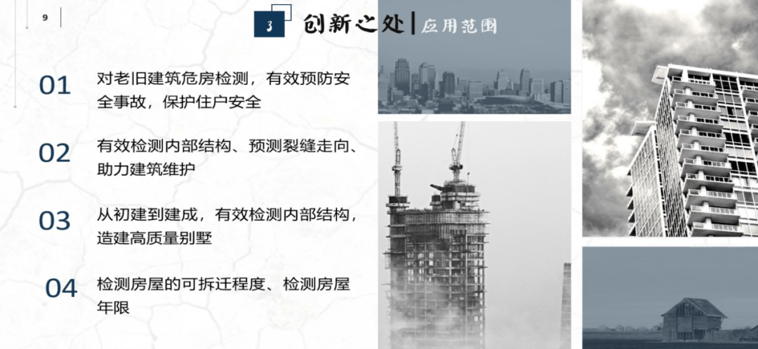 挑战杯ppt 7cbdb40fb36d43c297e439aa8c4cc83b.png