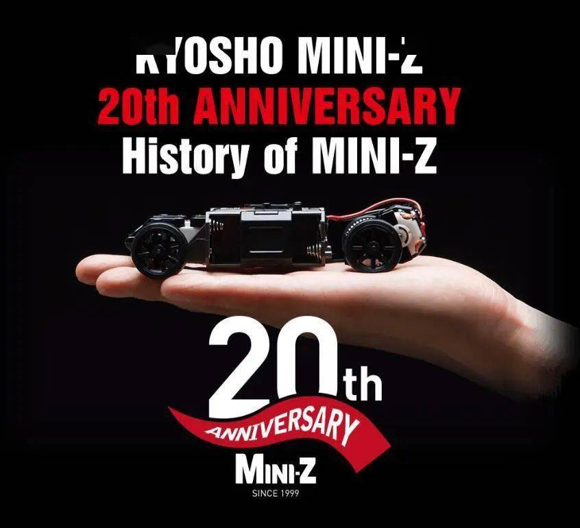 京商Mini-z
