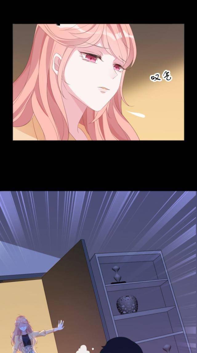 漫画为何面对这个女人毫无抵抗力难道是我不近女色的病好了