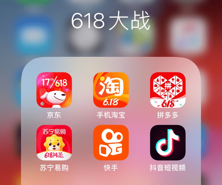 啥时候才是618最大折扣 8c17e9eea18d495f89e5312afaed8535.png