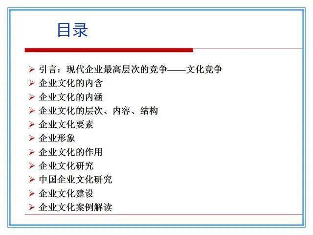 十四五规划主要内容污染治理 978541ef74ab440eada42cd8ec27bc5d.jpeg