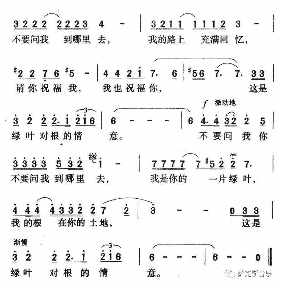 二胡曲谱经典老歌一曲红尘_一曲红尘曲谱(2)