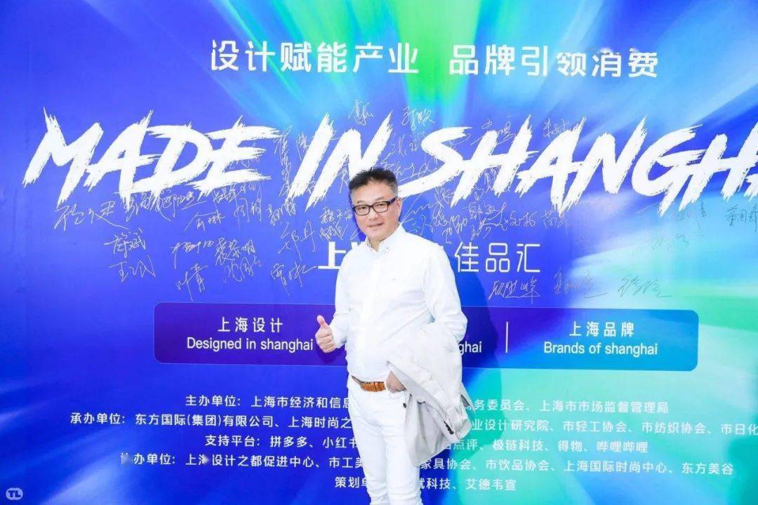 上海永久自行车有限公司颜奕鸣董事长出席百位企业家