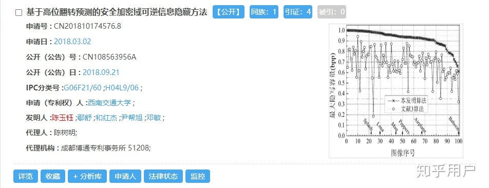 &amp|教育公平如何守护？西南交大学生修改成绩被保研