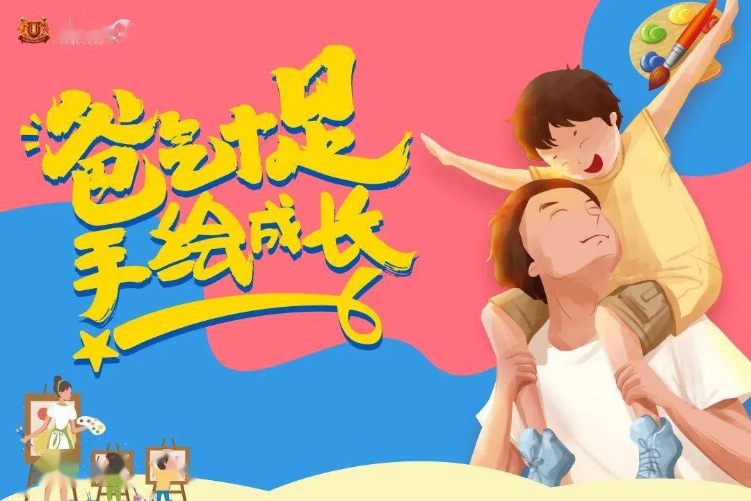 炒酸奶排行榜_父亲节献礼|创意DIY,美味炒酸奶,“爸”气来袭!