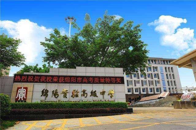 各种实验傻傻分不清绵阳的实验中学有这些