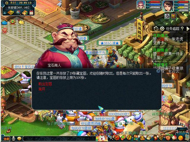玩游戏也赚钱,梦幻西游打宝图吧,每天2小时,每月多赚1000块