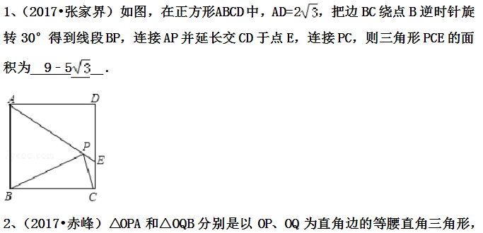 e2151f0cd109479498c502c7350cbba8.png