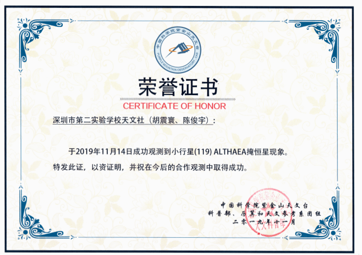 如何用手机拍证书 e29215fea3244a3cbe42423bbcde51fe.png