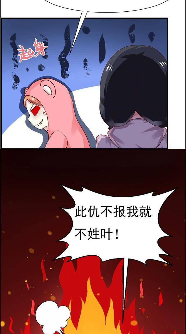 漫画青蛙变流氓