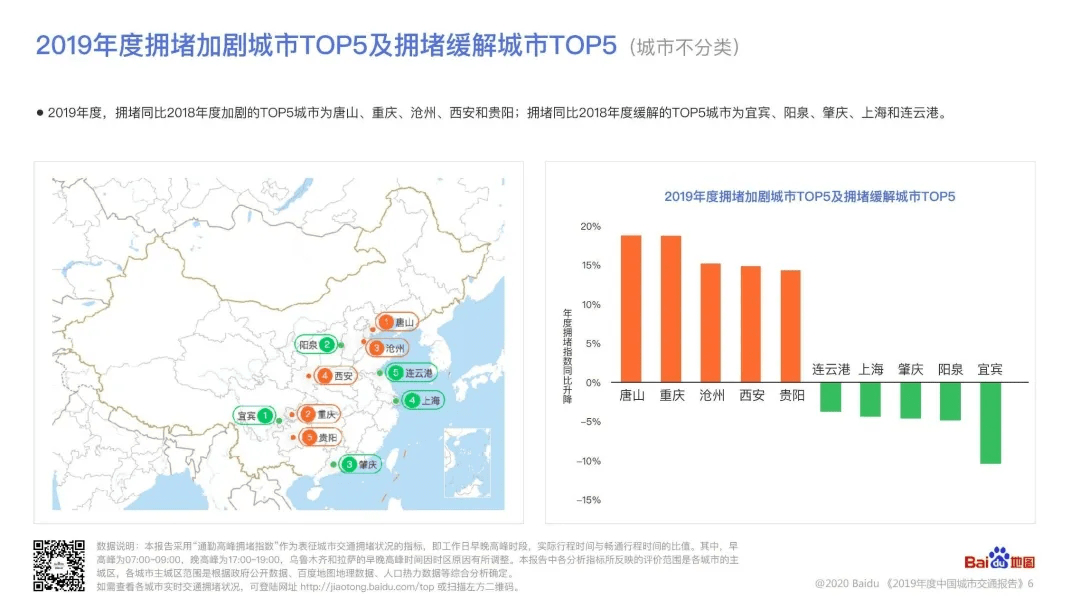 2020年安徽人口出生率预测_安徽地图(3)