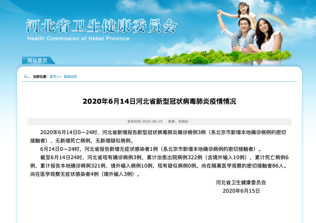 孩子|最小仅2岁、接触仅10分钟！家长要时刻保持警惕已有儿童感染
