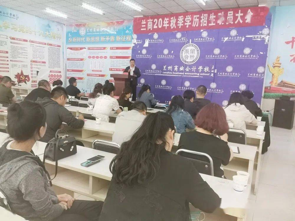 兰州招聘老师_兰州市招聘中小学聘用制教师考试公告解读及备考指导课程视频 教师招聘在线课程 19课堂(4)