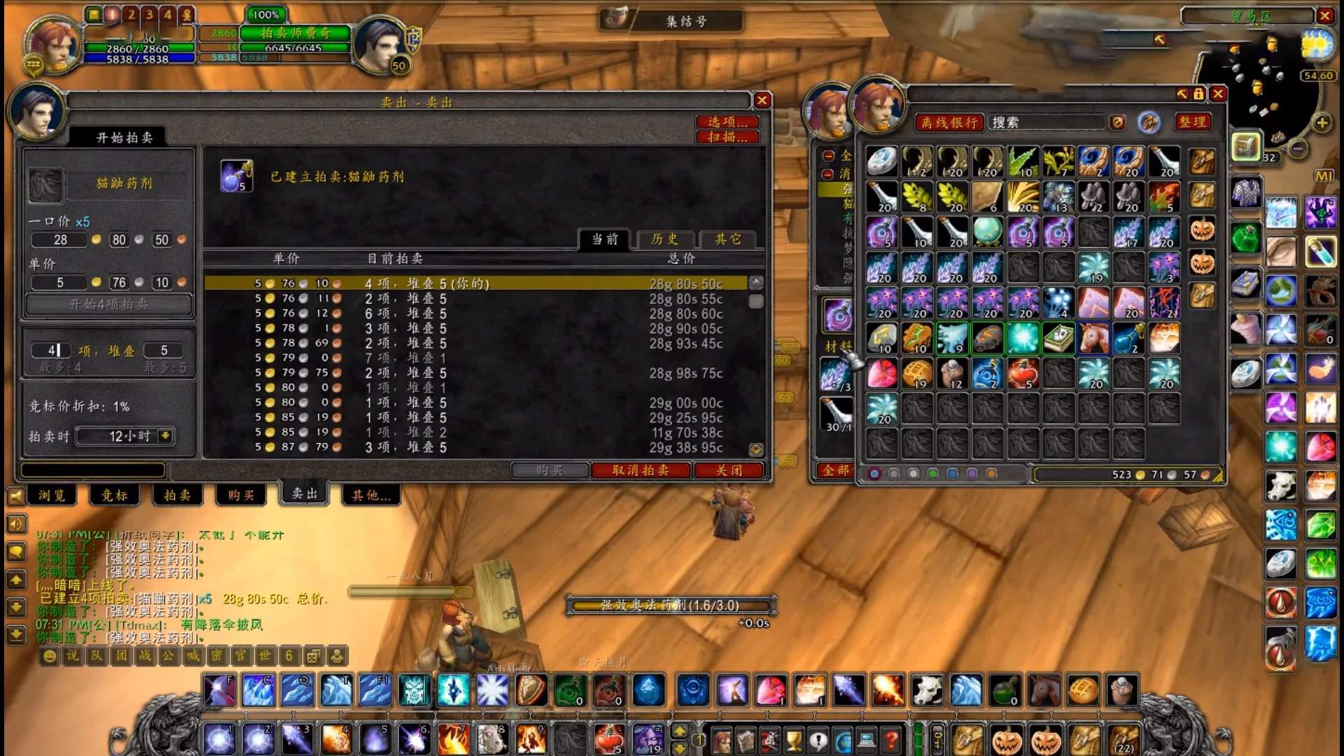 魔兽怀旧服交易平台哪个更安全 魔兽怀旧服交易平台哪个更安全