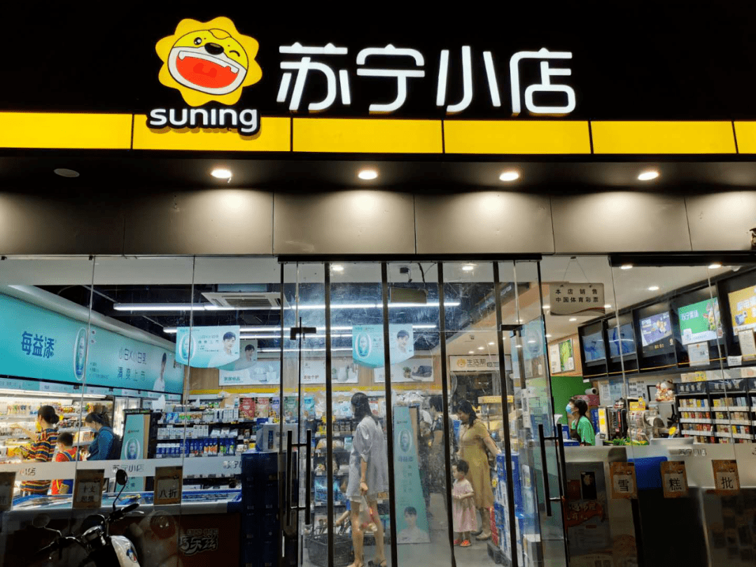 三枪内衣长沙加盟店_长沙成师傅腊鲢鱼加盟(3)