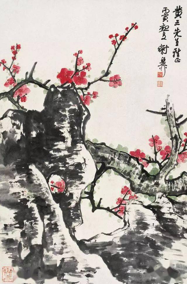 謝稚柳 花鳥圖 謝稚柳× 花鳥畫集萃_谢稚柳