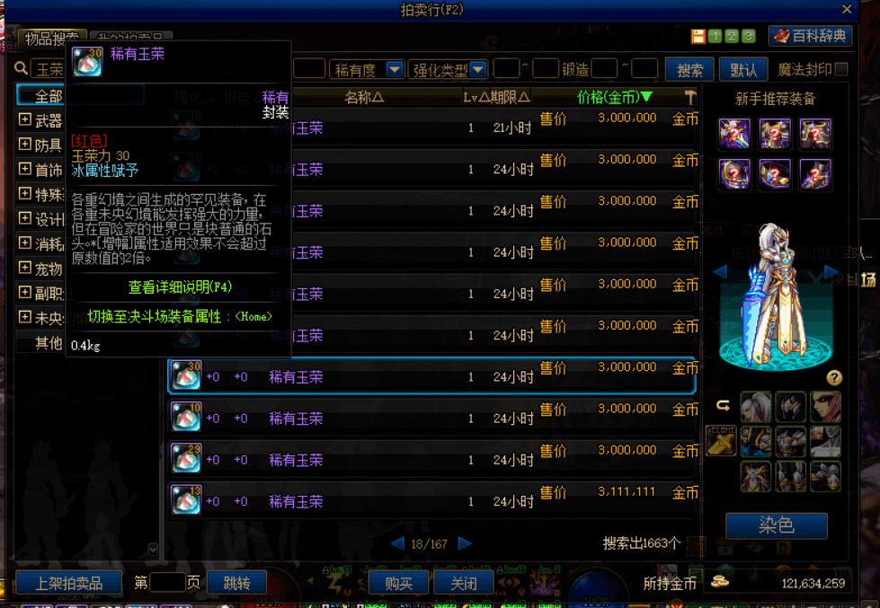 314c5a91f2db4376975e50229f5e1094.png