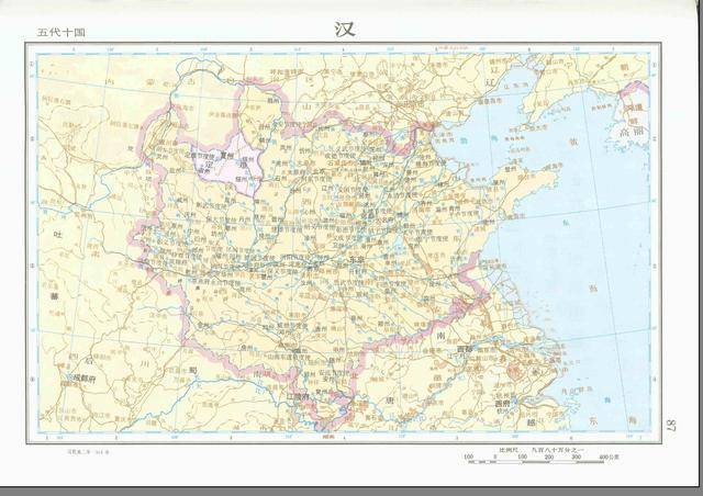 中国历史地图集(图片版)五代十国