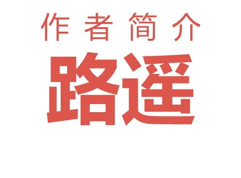 立中招聘_河北立中集团的简介(5)