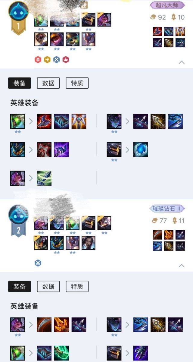 认识人口质量_认识钟表图片(3)