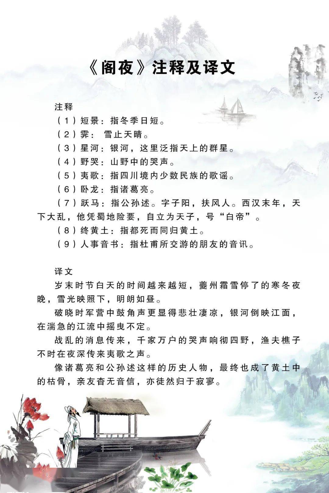 峡江简谱_峡江情歌简谱(3)