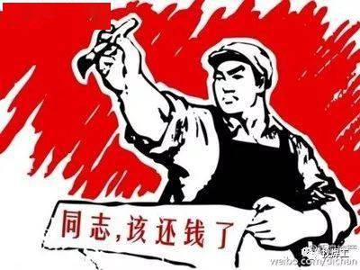 讨薪未果,农民工乱刀捅死工头!