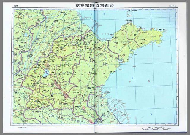 中国历史地图集(图片版)辽北宋