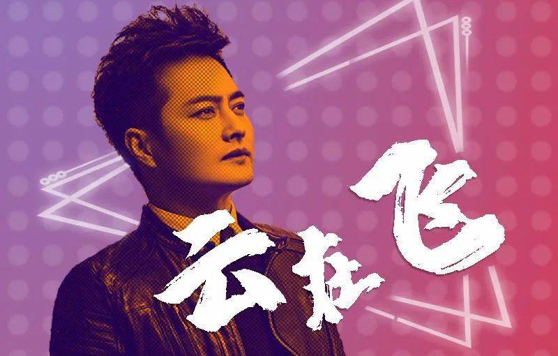 【节目预告】包头市五个一工程奖的获奖人物专访——云飞