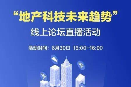 房地产最新利好政策 5393990f089a484c94965efabe4d6797.jpeg