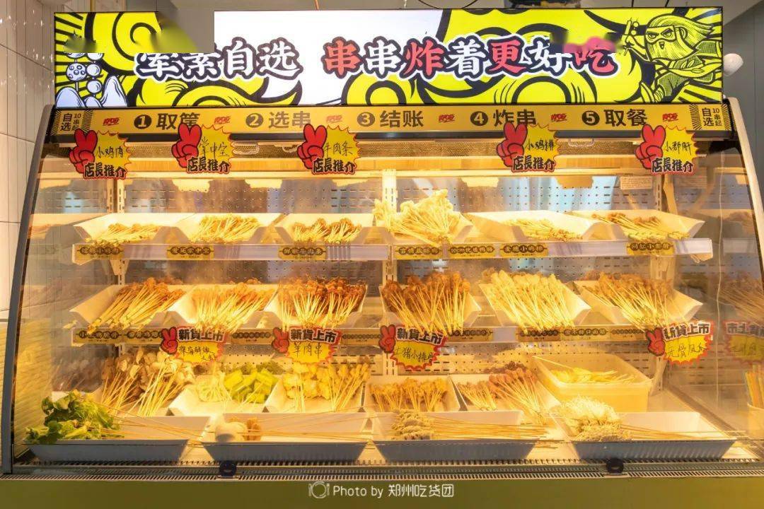 奇葩炸串摊!不分荤素炸万物!羊肉串炸着更香嫩!