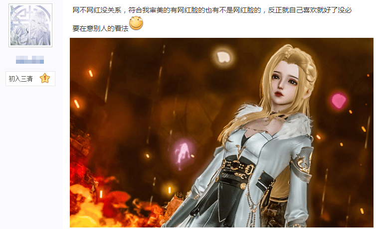 捏脸游戏软件名字 635558f6cff4422e979fb0f8afb22e24.png