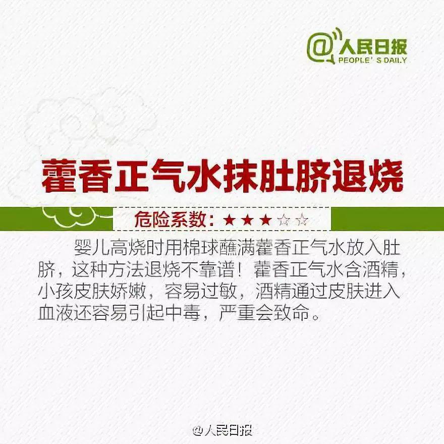 半月|5个月宝宝血铅超标2倍！治疗半月后医生傻眼：怎么更严重了？