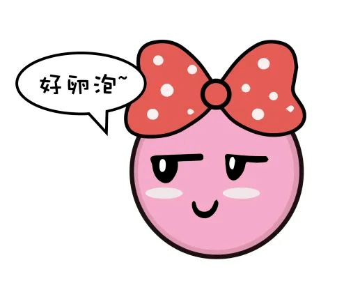 如何解锁一颗优秀的卵子?这些方式你知道吗?