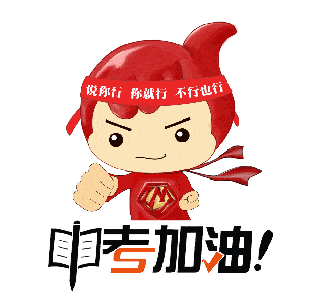 这是2020年中考的第一枪, 这是2017届学生中考的初征.