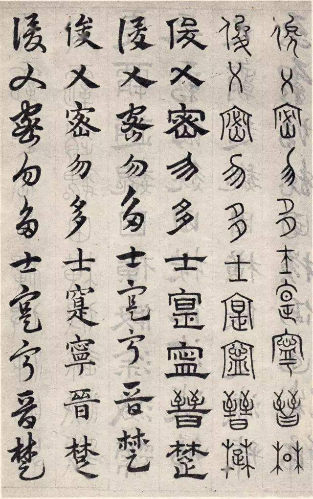 珍贵！赵孟頫六体《千字文》_搜狐网